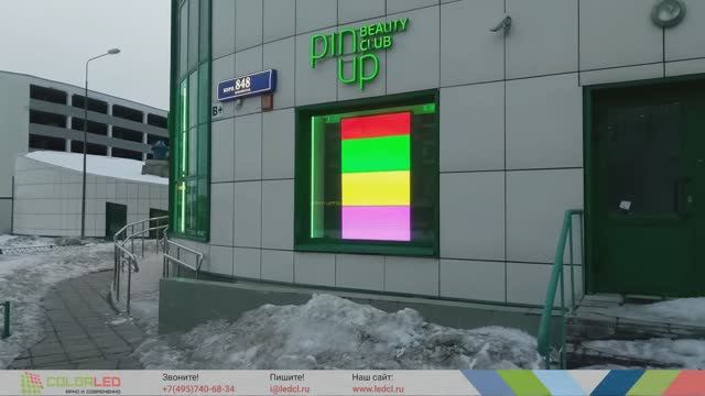 Видеоэкран в витрину.  Видеовитрина ColorLed