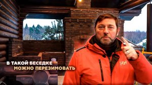 Сдали новый КОМПЛЕКС БАРБЕКЮ МОСПЕЧЬ