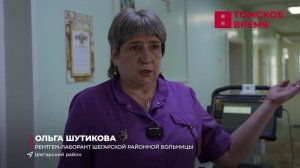 Сельские больницы региона продолжают оснащать новым оборудованием