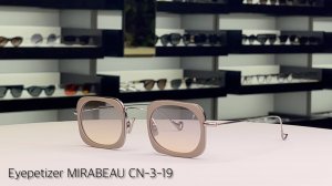 Стильные универсальные очки Eyepetizer Mirabeau C.N-3-19 с защитой от солнца в салоне StockOptika