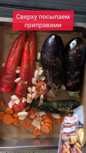Домашняя икра из баклажанов! #рецепт #икраизбаклажанов #овощи смотреть онлайн