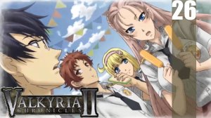 (PSP) Valkyria Chronicles II Прохождение - Часть 26