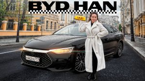 Тот самый BYD, который победил Tesla! Обзор BYD HAN DM-i гибрид !