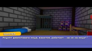 комната брата баарена в SBA