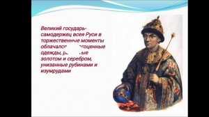 Зачем людям украшения