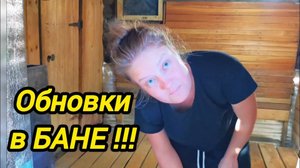 Трудовые будни в деревне | Домашние хлопоты на селе!!! | Жизнь в деревне | Дом в деревне