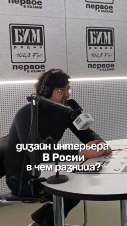 В новом выпуске подкаста обсудили волнующие многих темы - стоимости услуг на ремонт!