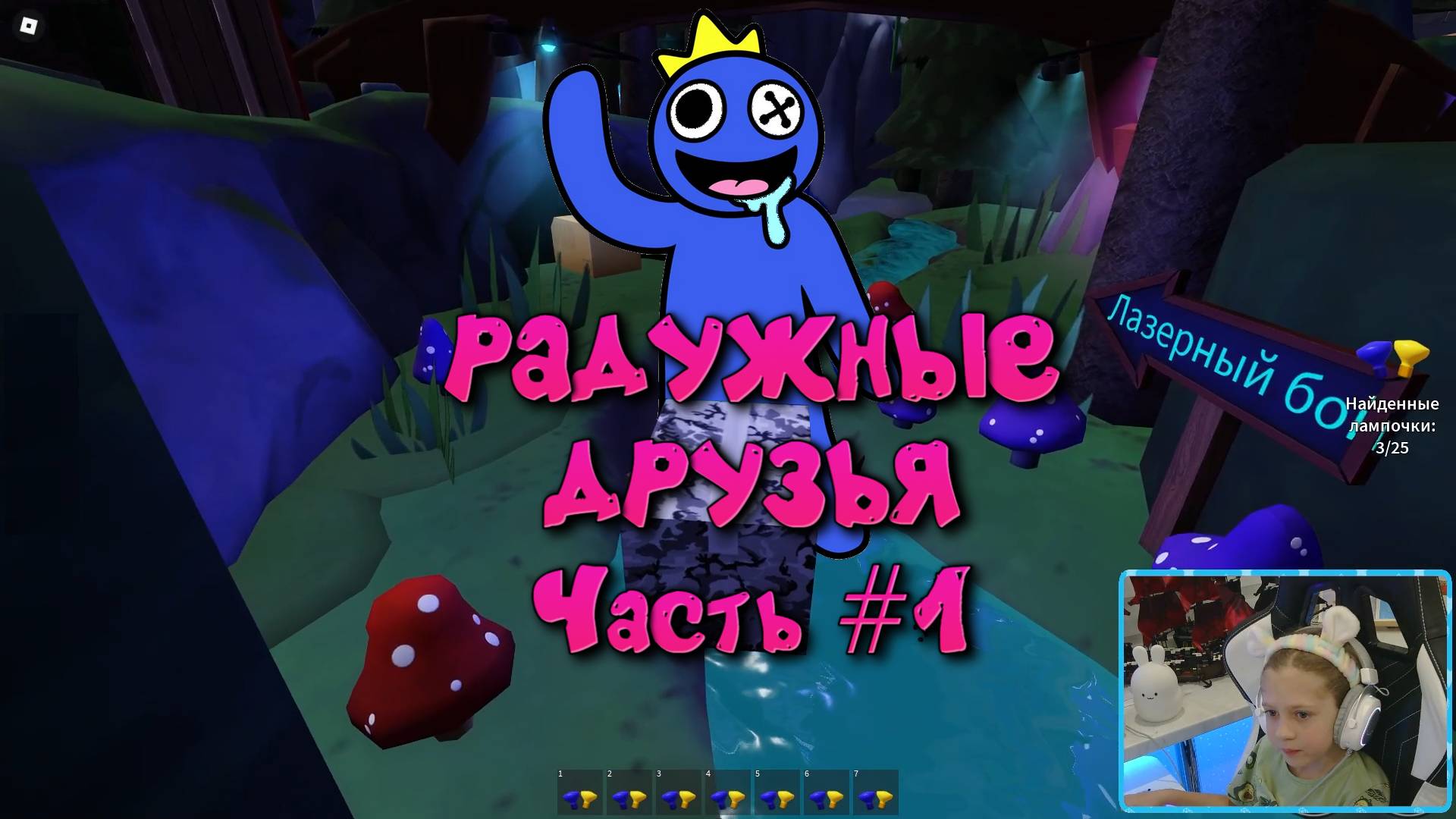 SONYASHOW - Roblox Радужные Друзья Роблокс Часть #1