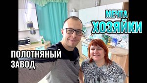 Кухня эмаль + Еггер (Полотняный завод)