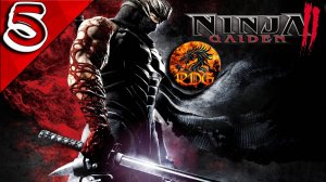 Ninja Gaiden 2 Black Прохождение #5