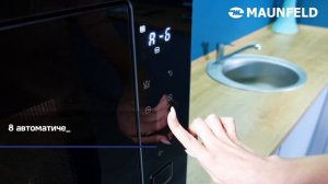 Видеообзор встраиваемой СВЧ MAUNFELD MBMO925SGB11