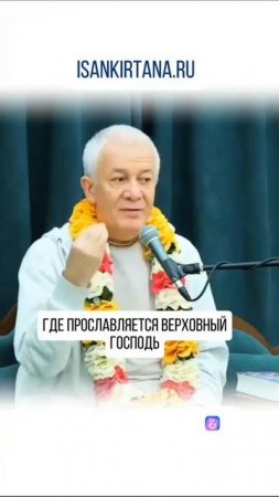 Санкиртана Ягья!