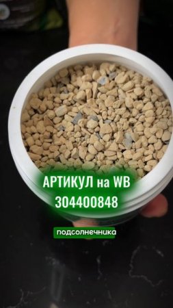 Линейка удобрений для пальм и фикусов ﻿#фикусы #растения #цветы #комнатныерастения