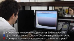 Наука, кадры, май 2024 (Нацпроект 2024)