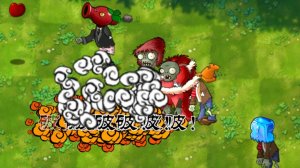 снова обнова в пвз 2.2.1!|14#|pvz fusion