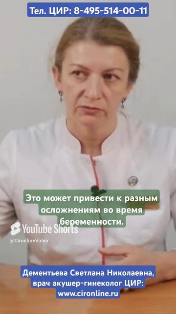 Много агрессивных тромбоцитов при беременносии: чем опасны агрессивные тромбоциты при беременности