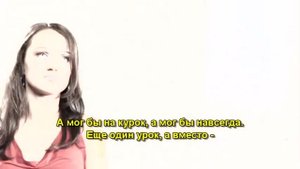 Верь сердцу - клип с субтитрами и на жестовом языке