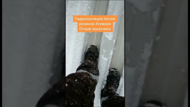 Проверка гидроизоляции на Ямале ( -43 градуса) смотреть онлайн
