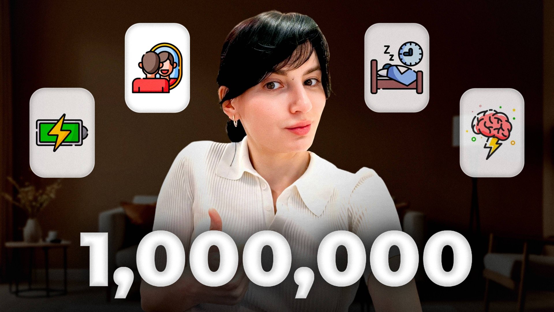 Как стать №1 в недвижимости и работать без конкурентов? смотреть онлайн