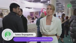 Анна Бородина, руководитель группы продаж Кондитерской фабрики «Нева»