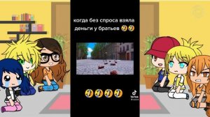 реакция на ТТ персонажей из Леди баг    ~гача лайф~