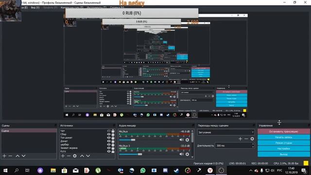 Прямая трансляция пользователя CeRberus.OOO.2005.01 07 смотреть онлайн