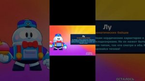 песня Чупа чупс