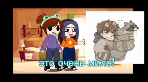 Реакция моей мамы на Тики Тоби🔥🦊 ||Фото персонажа||