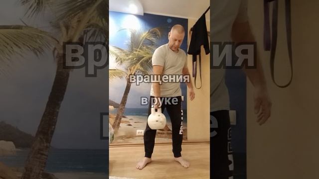 разминка