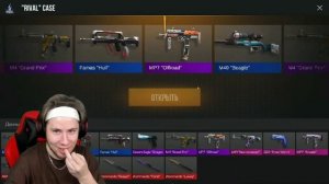 ТИК ТАКУ НАПИСАЛ РАЗРАБОТЧИК? ВЫБИЛ ДОРОГО СКИН НА СТРИМЕ!!