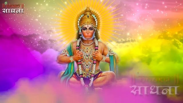 Naam Hai Tera Taran Hara Ka Tera Darhan Hoga | नाम है तेरा तारण हारा | Hanuman Bhajan | हनुमान भजन