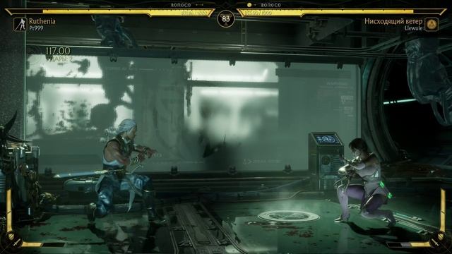 Mortal Kombat 11 № 314. Фуджин