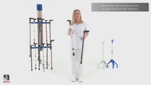 Трости Reboteck - обзор ассортимента