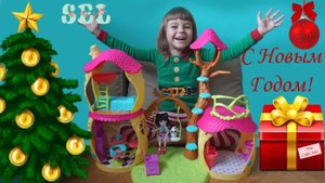 ЭНЧАНТИМАЛС Лесной Домик Панды Enchantimals Playhouse Panda Set Новогодний Подарок