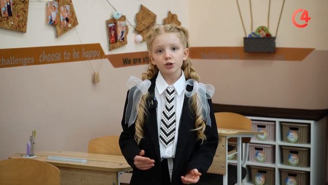 Етикет-секрет №3. Школа | С4 смотреть онлайн