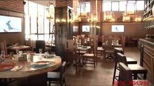 ВЫСОКОГОРНЫЙ РЕСТОРАН