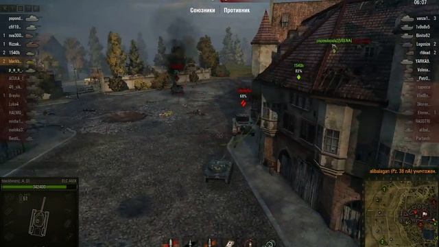 2 елки незнакомки. 4600+ дамага на пару смотреть онлайн