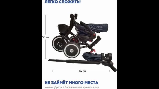 Велосипед детский трехколесный складной трансформер 5 в 1 Moby Kids Watcher 360° смотреть онлайн