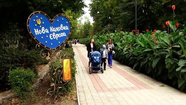 Як Нова Каховка святкувала свою 66-ту річницю смотреть онлайн