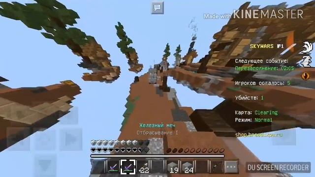 ИГРАЮ В СКАЙВАРС УБИЛ 2 ЧИТЕРОВ смотреть онлайн