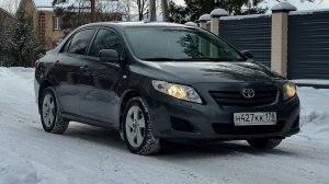 Тойота королла х150