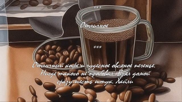 Кофейня: вдохновение и идеи.