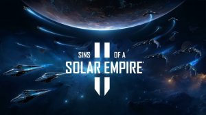 Sins of a Solar Empire II полный оригинальный саундтрек