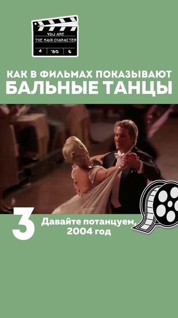 Подписывайся, тут все про пошив костюмов для бальных танцев #бальныетанцы #танцы #пошив