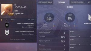 Выпала медаль асистенс за удачу в Project Rise! #standoff #privat