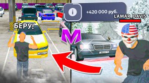 🔥ПУТЬ ПЕРЕКУПА НА МАТРЕШКА РП | ЛУЧШИЙ ЗАКУП НА НИЗКОМ КЛАССЕ | 24 ЧАСА на АВТОРЫНКЕ в CRMP MOBILE