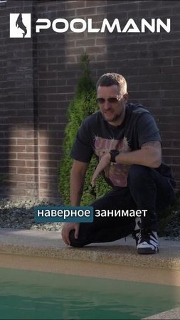 Материалы для отделки бассейна | Строительство бассейнов в Ростове-на-Дону #poolmann