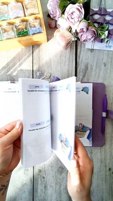 Планер формата А5. Выполнен на заказ для прекрасной Елены . #скрапбукинг #блокнот #скрапбукинг смотреть онлайн