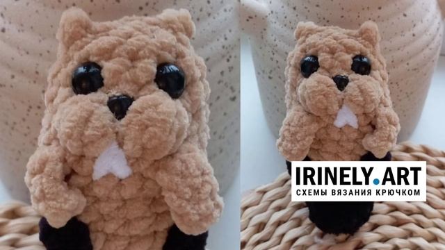 Схема Бобрик крючком. Амигуруми схемы и описания. Автор: Агния Рогинская