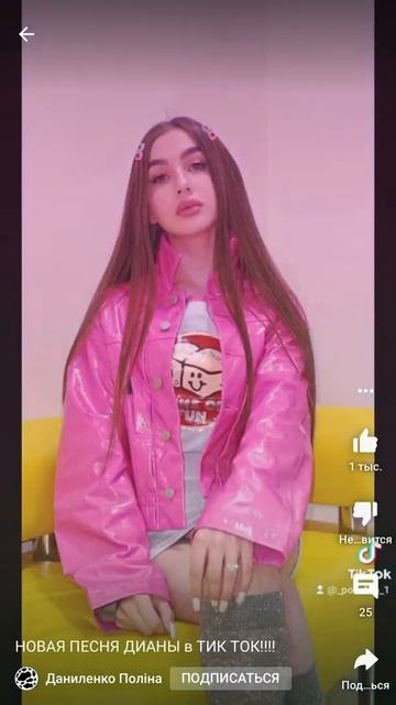 Lady Diana hey boy audio edit смотреть онлайн